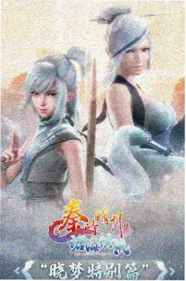 九星霸体诀小说 有声剧 资讯图